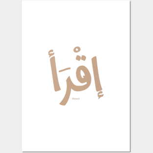 Iqra Read In arabic calligraphy إقرا Posters and Art